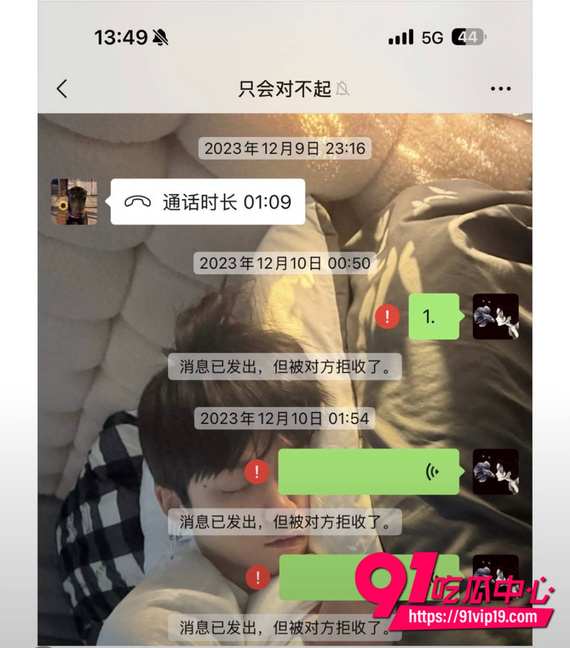 梓渝被长期置顶实锤27 梓渝被长期置顶实锤27