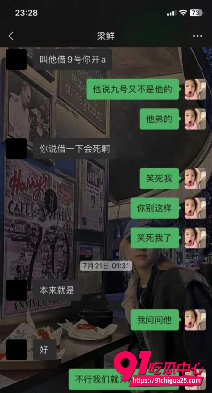 江西婊子梁鲜梁白眼 14