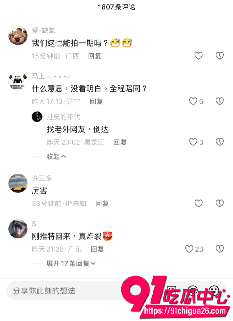 抖音52w粉丝熟女少妇网红Lulu999定制付费福利7 抖音52w粉丝熟女少妇网红Lulu999定制付费福利7