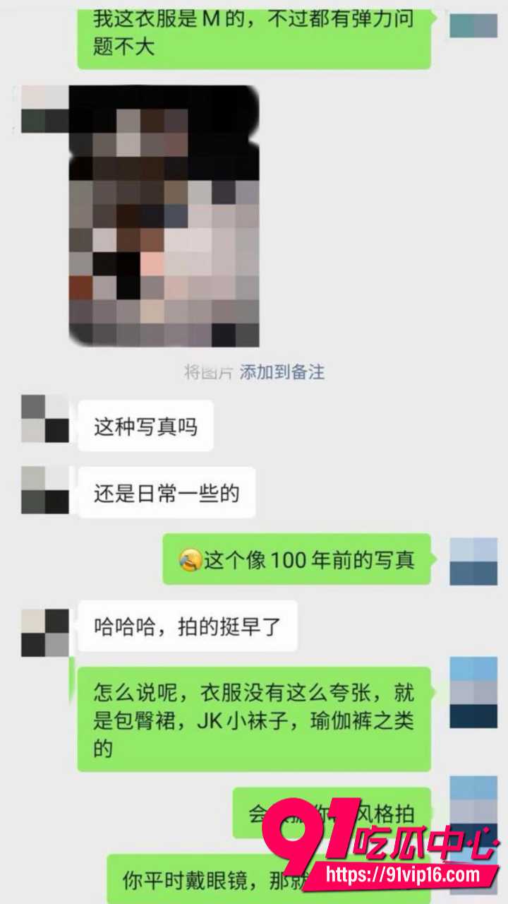 清纯学霸暑假兼职擦边拍摄8 清纯学霸暑假兼职擦边拍摄8