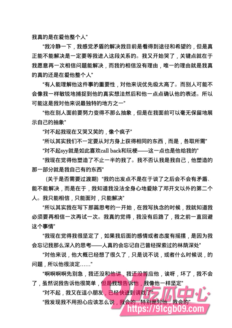 南宁二中星轨204.jpg 南宁二中星轨204.jpg