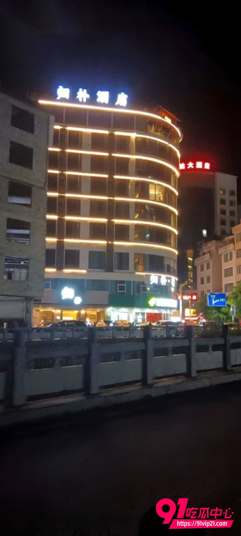 巴马归酒店 7 巴马归酒店 7