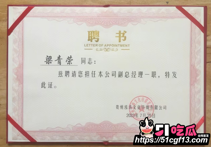 抖音网红贵州荣哥公益人设崩塌017