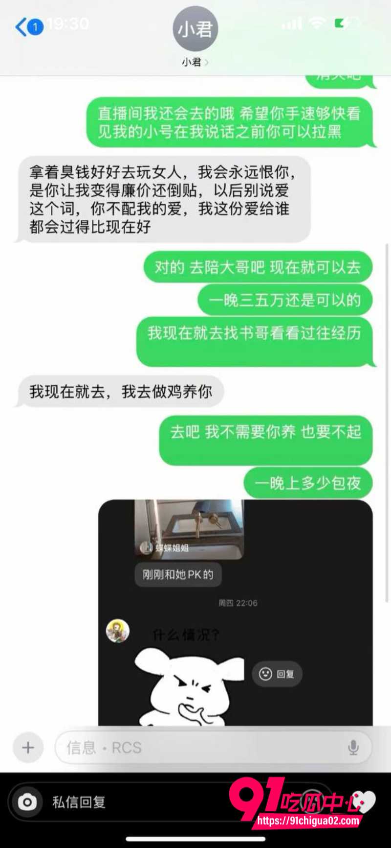 浙江上虞十三弄人妻冯小君28