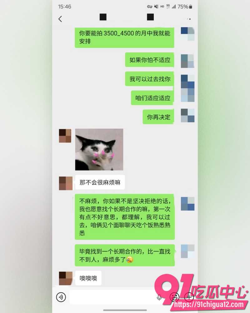 私拍大神老虎菜 5