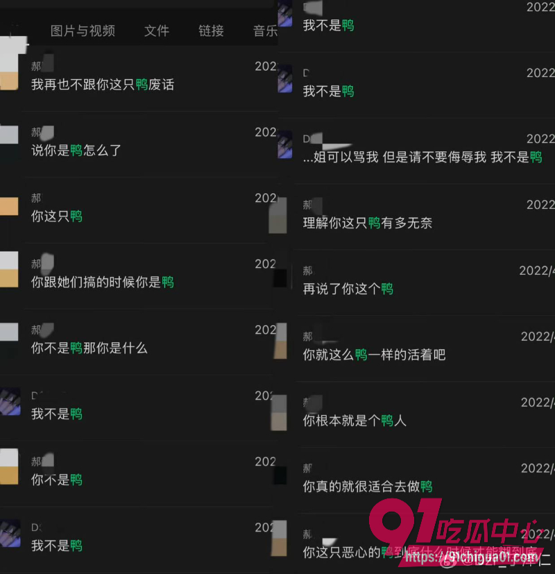 丁泽仁卖惨洗白喊冤翻车 3年后重提唯一姐事件私联出轨 翻旧账卖惨反被扒出做爱实录人设彻底崩塌