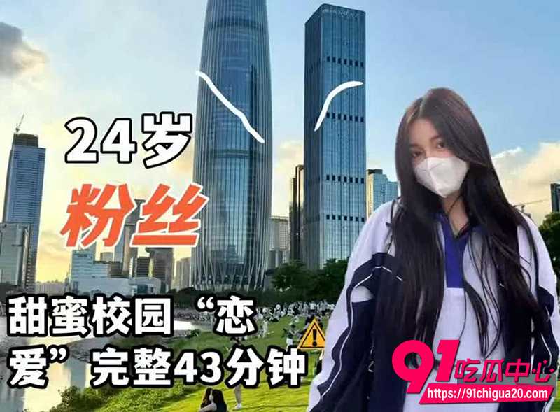 24岁嫩妹TT恋爱约炮Vlog 4 24岁嫩妹TT恋爱约炮Vlog 4