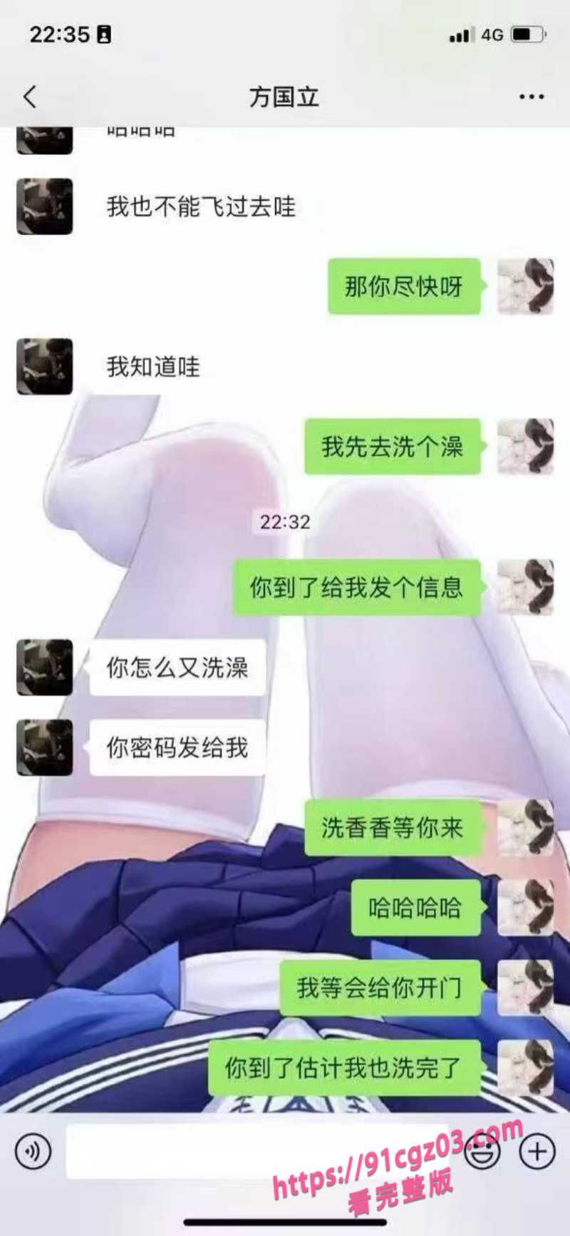 男生被群殴4素材水印版
