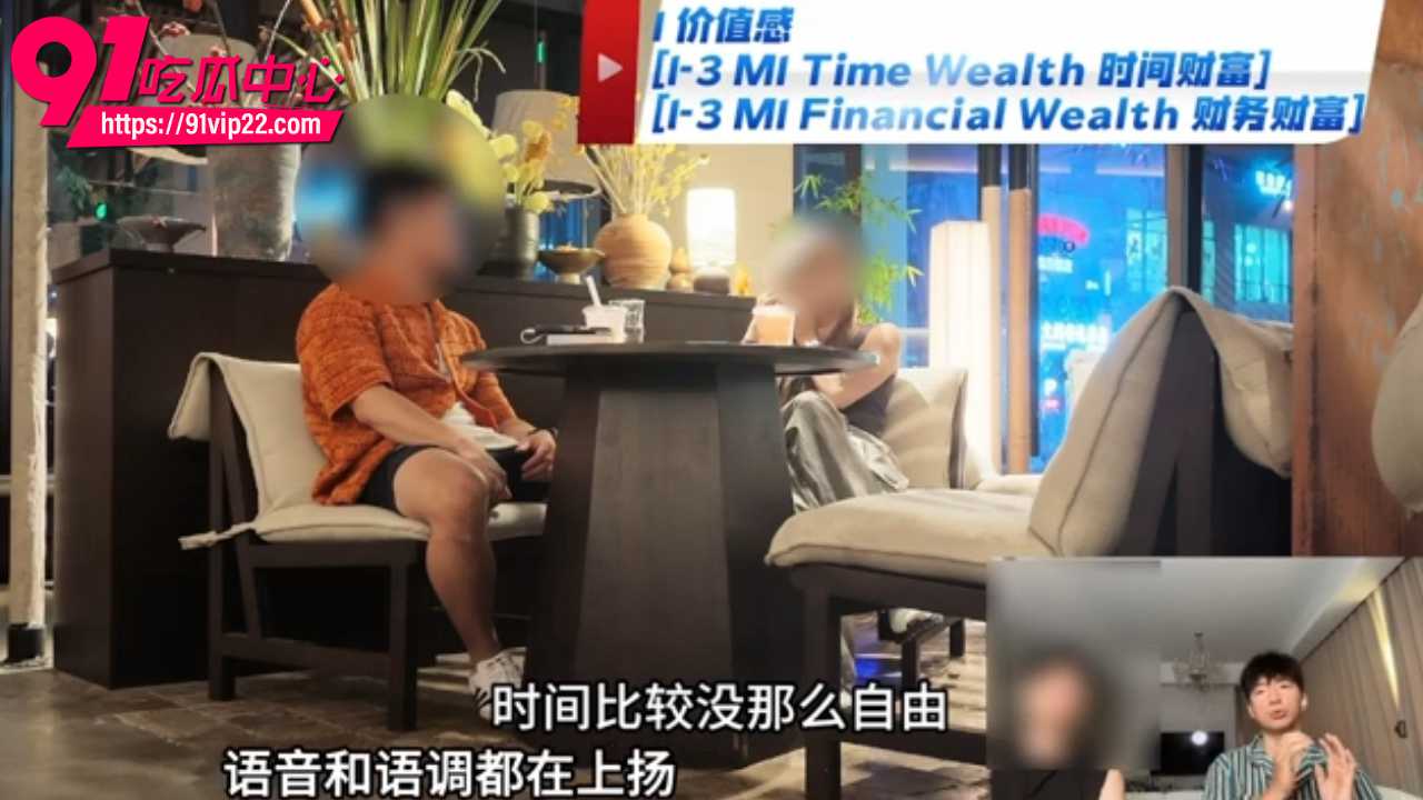 全网最干社交深度拆解4 全网最干社交深度拆解4