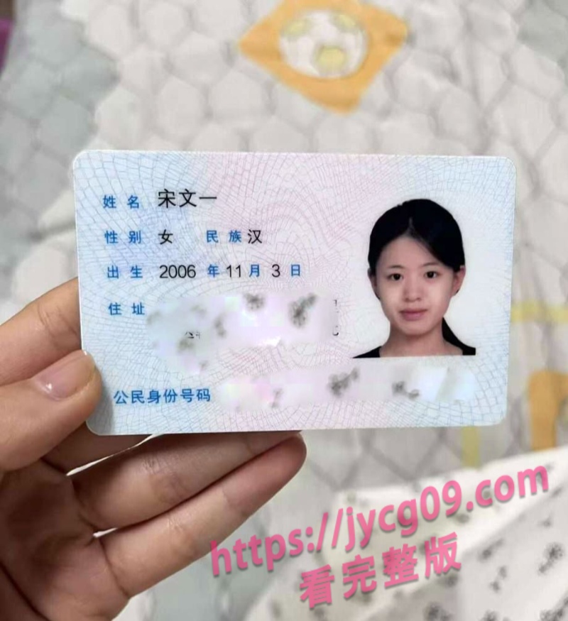 黑龙江宋文一为借裸贷穿丝袜露脸自慰！玩的太投入竟高潮！
