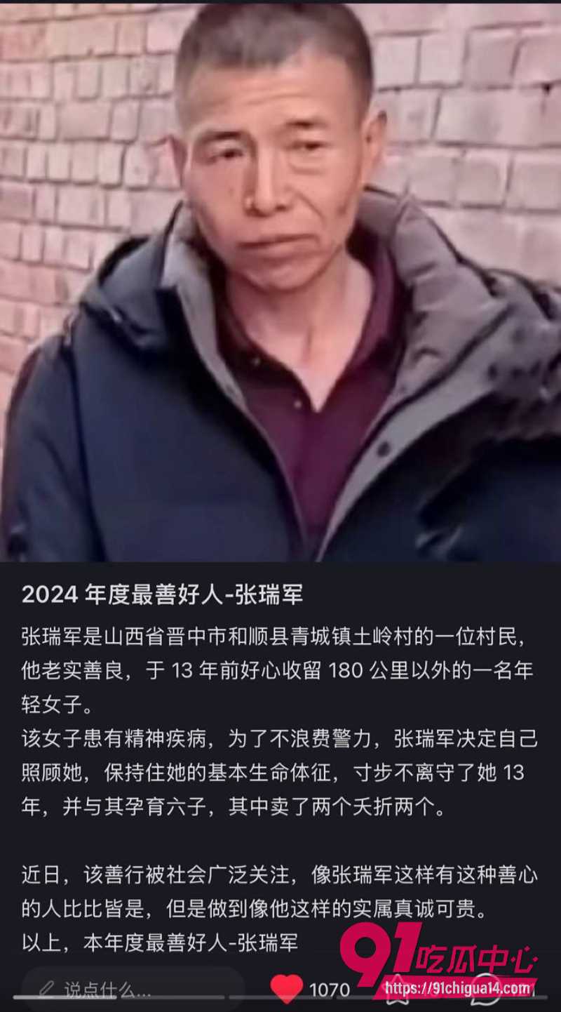 山西女硕士卜小花1 山西女硕士卜小花1