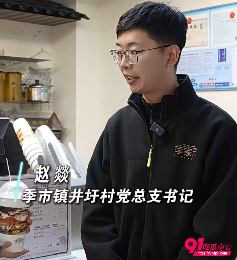 江苏靖江村书记3