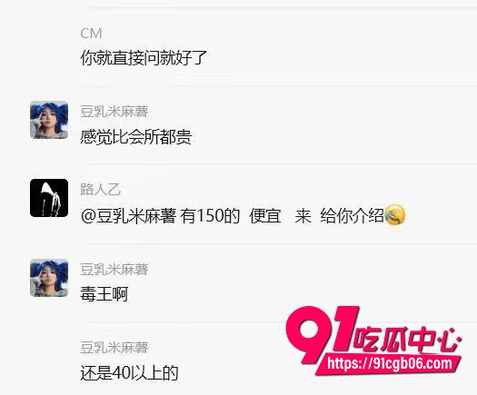 瓜友投稿,坐标:沈阳市,自己周末约炮得吃成功2 瓜友投稿,坐标:沈阳市,自己周末约炮得吃成功2