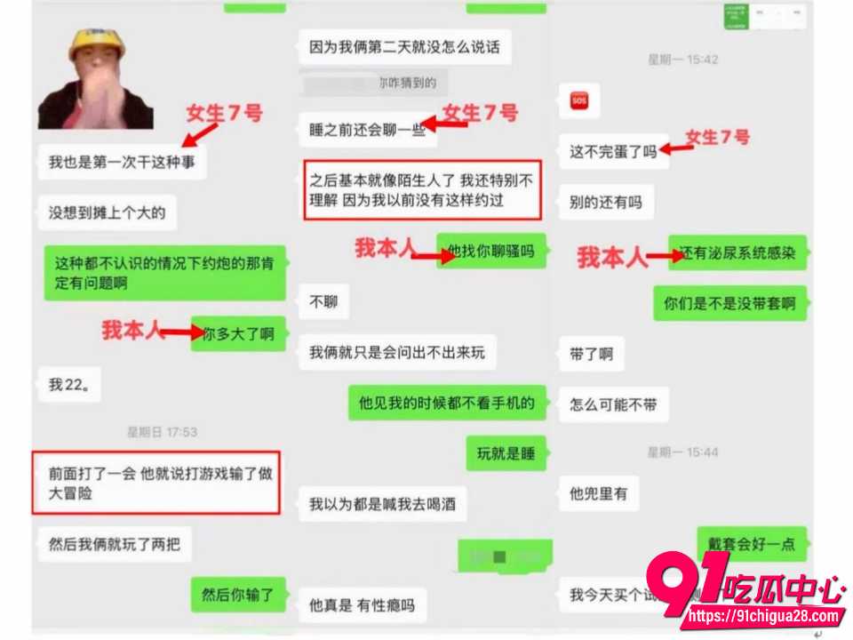 西安工学院男生明泽远Pua女友10 西安工学院男生明泽远Pua女友10