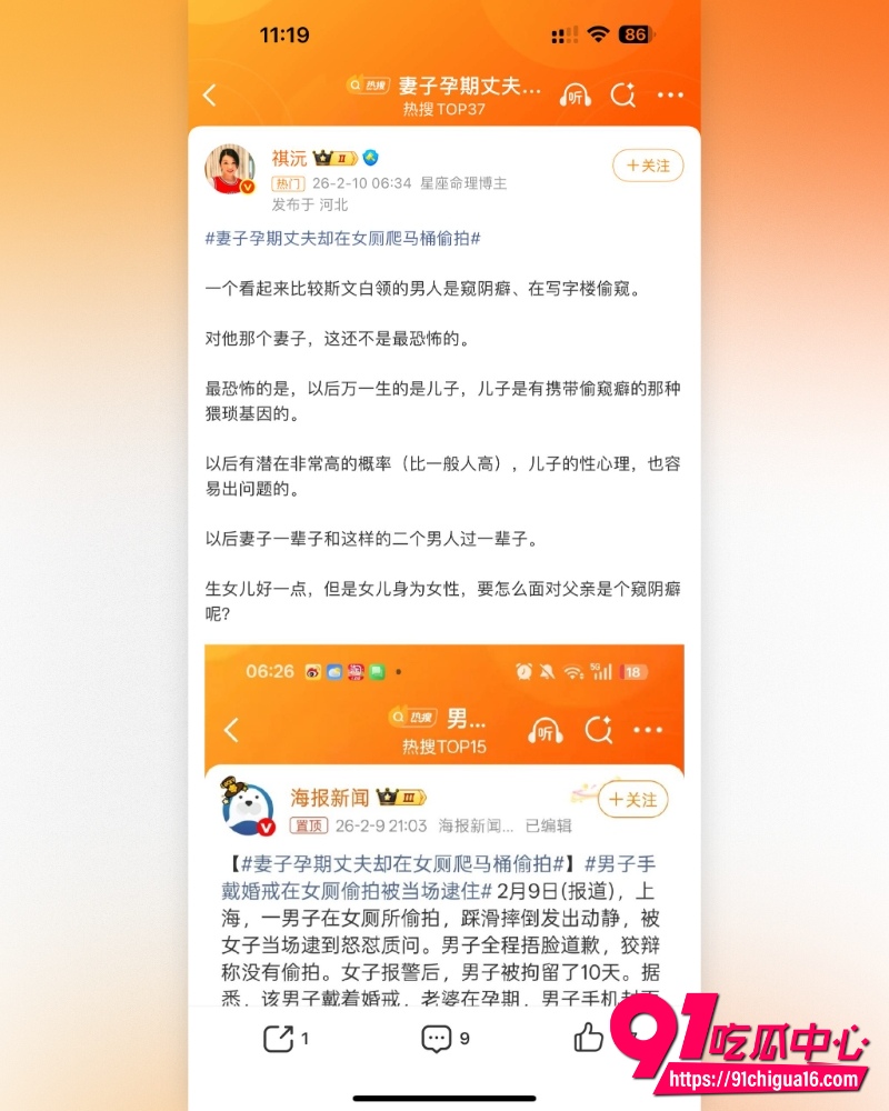 上海男子写字楼偷拍 3 上海男子写字楼偷拍 3
