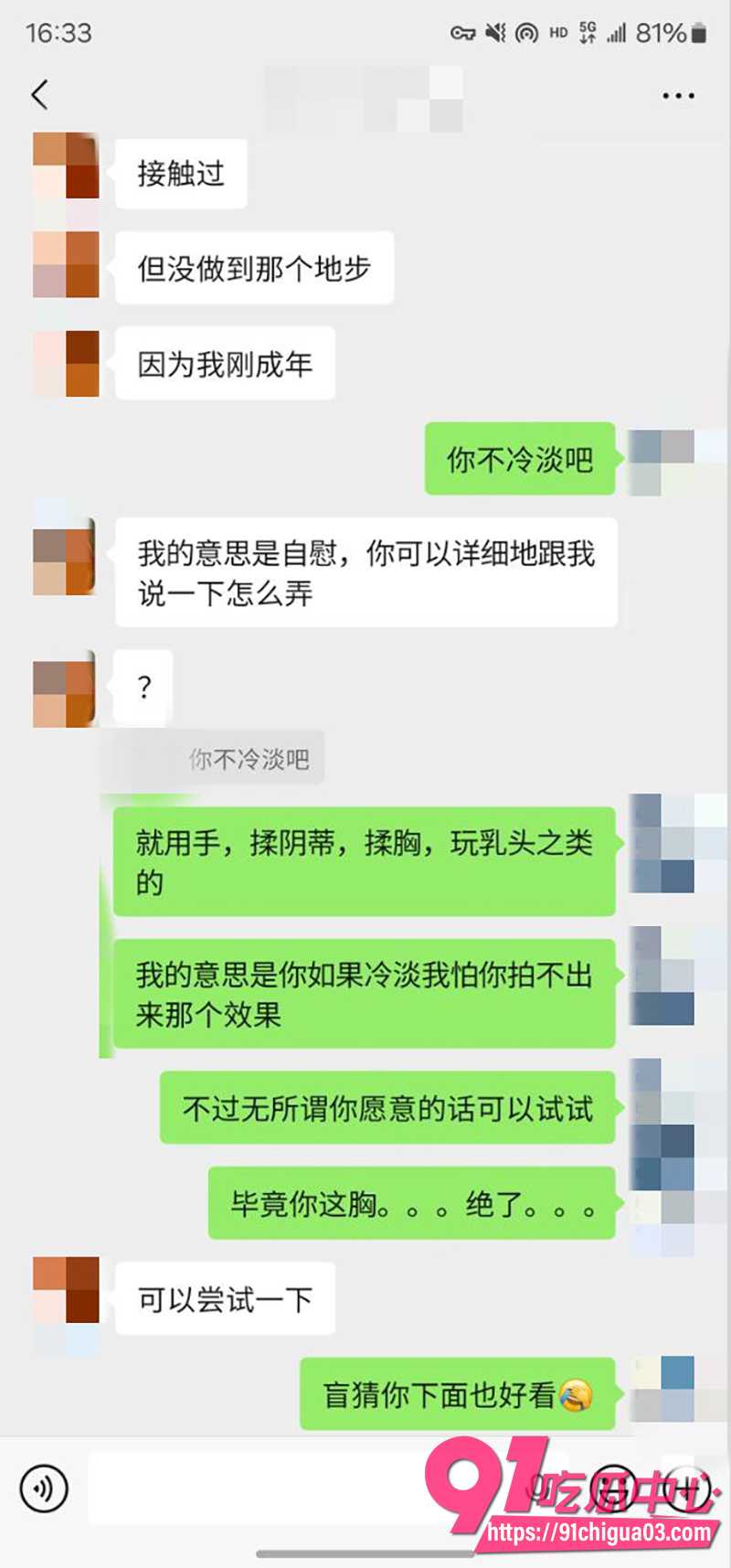 1私拍大神老虎菜最新作品 6 1私拍大神老虎菜最新作品 6