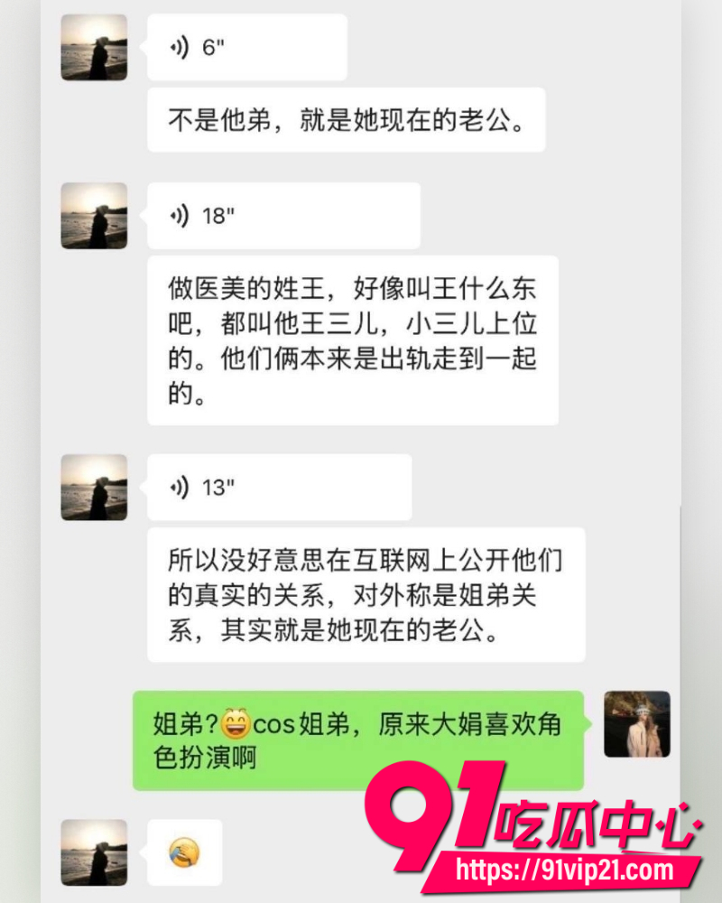 大小娟子私密视频 82 大小娟子私密视频 82