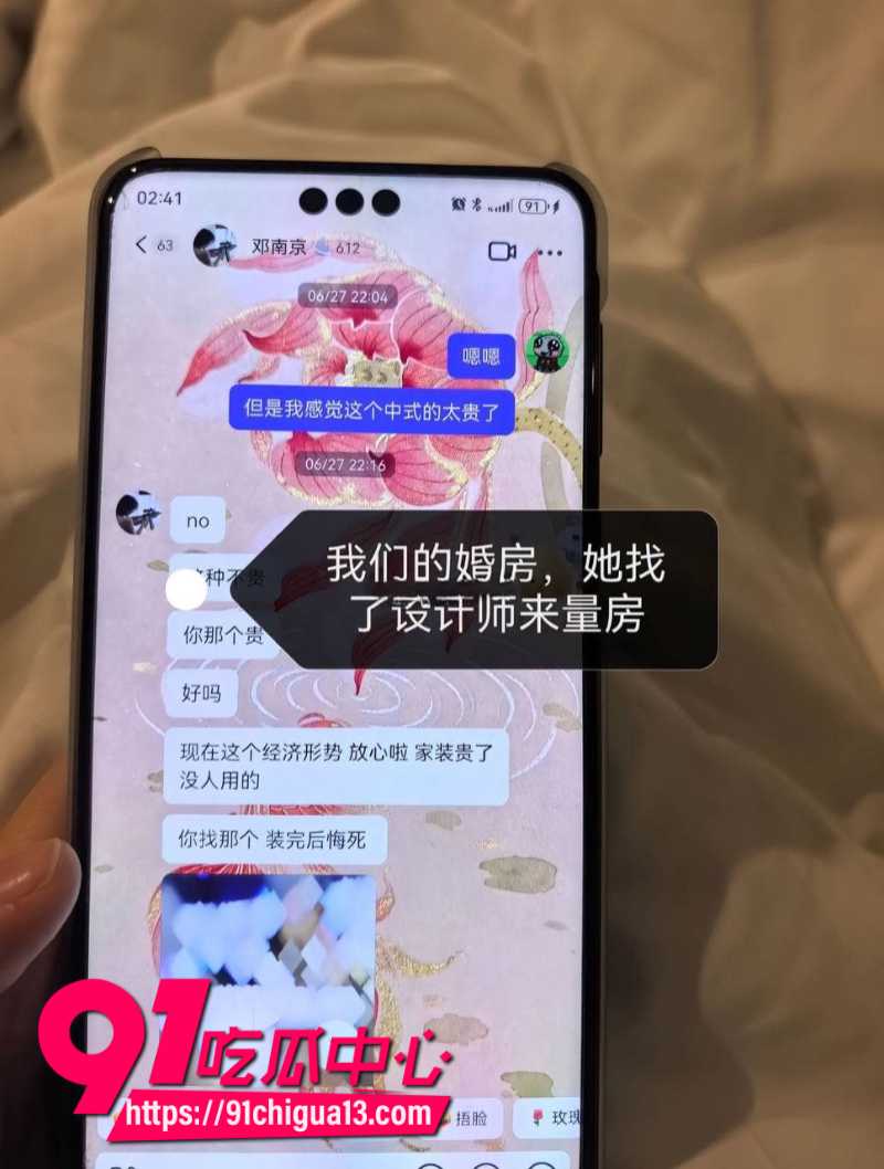 女子订婚后发现自己竟是小三11
