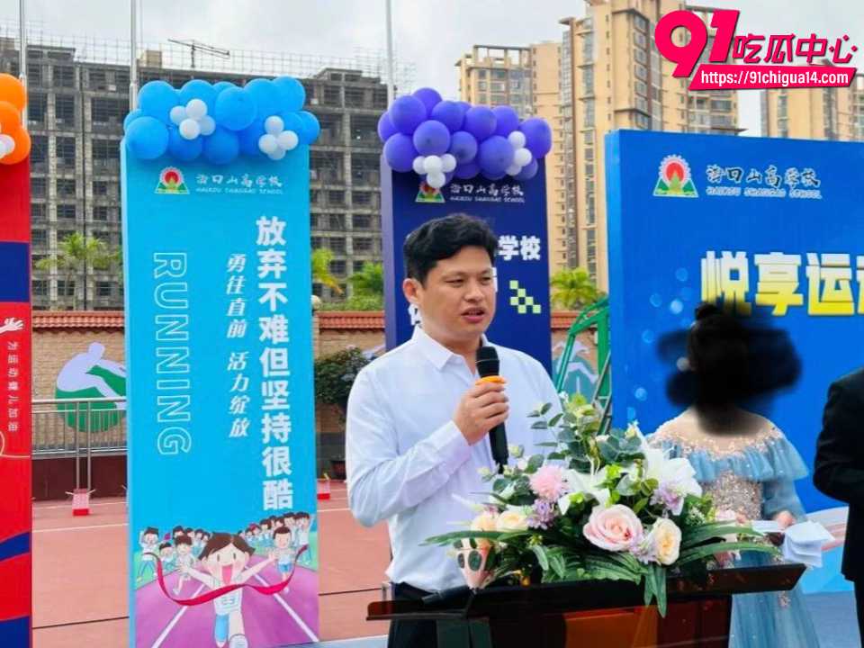 海南海口山高校长詹志军出轨女教师9