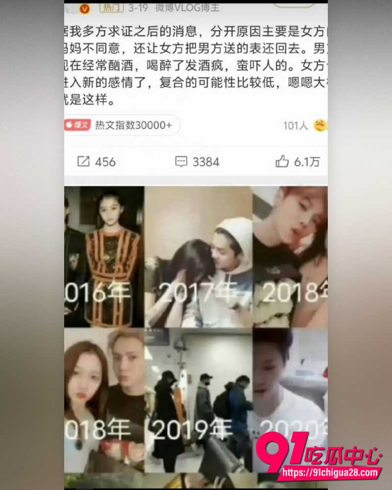 鹿晗关晓彤分手 18