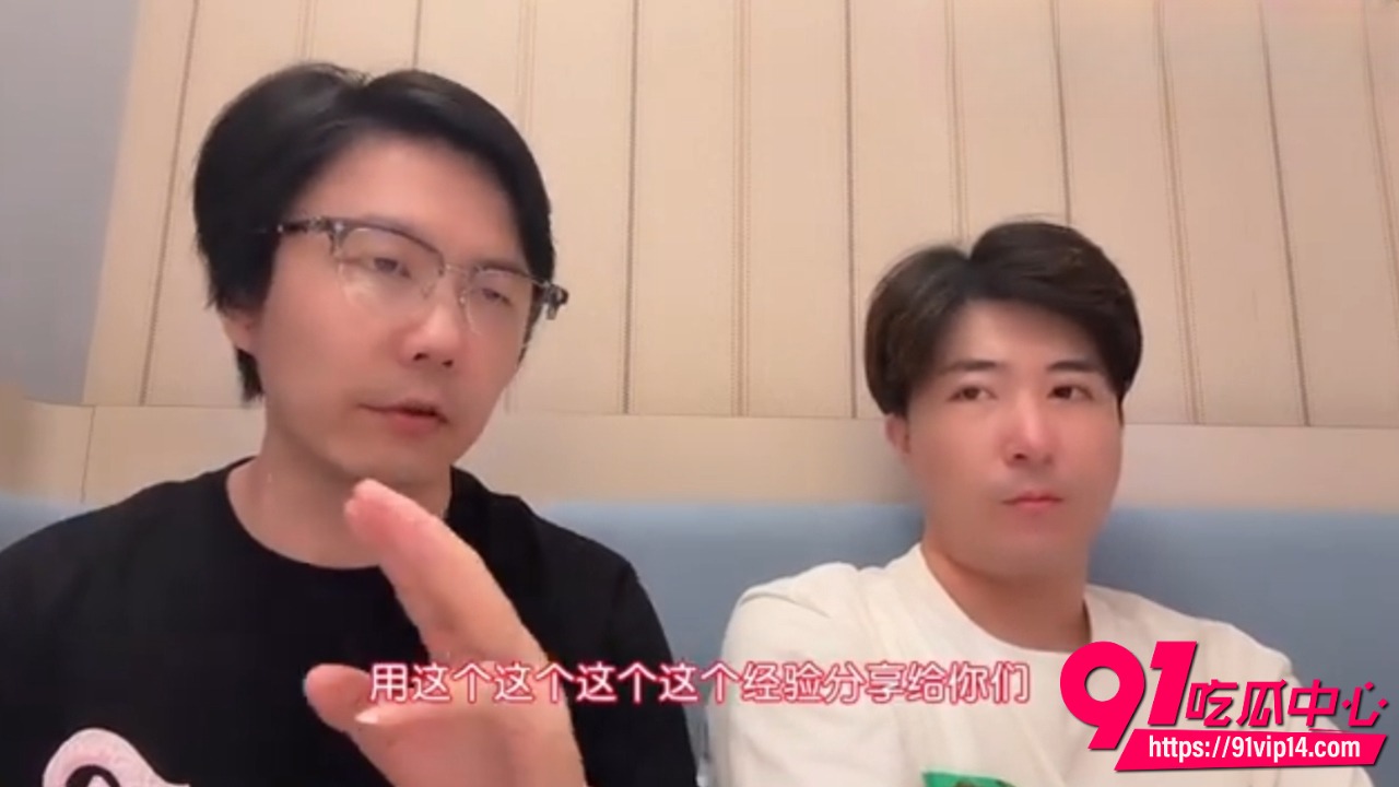 恋爱把妹脱口秀8
