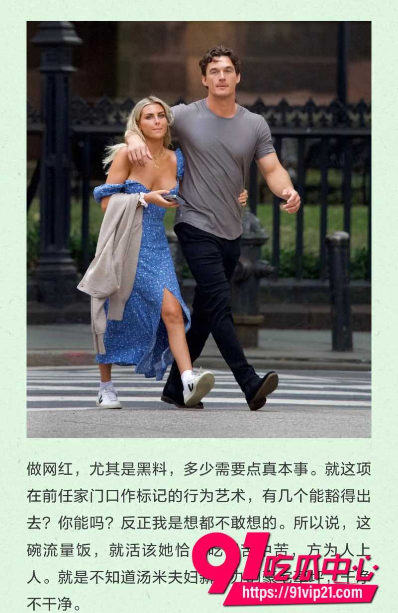 网红佩吉洛伦泽28 网红佩吉洛伦泽28