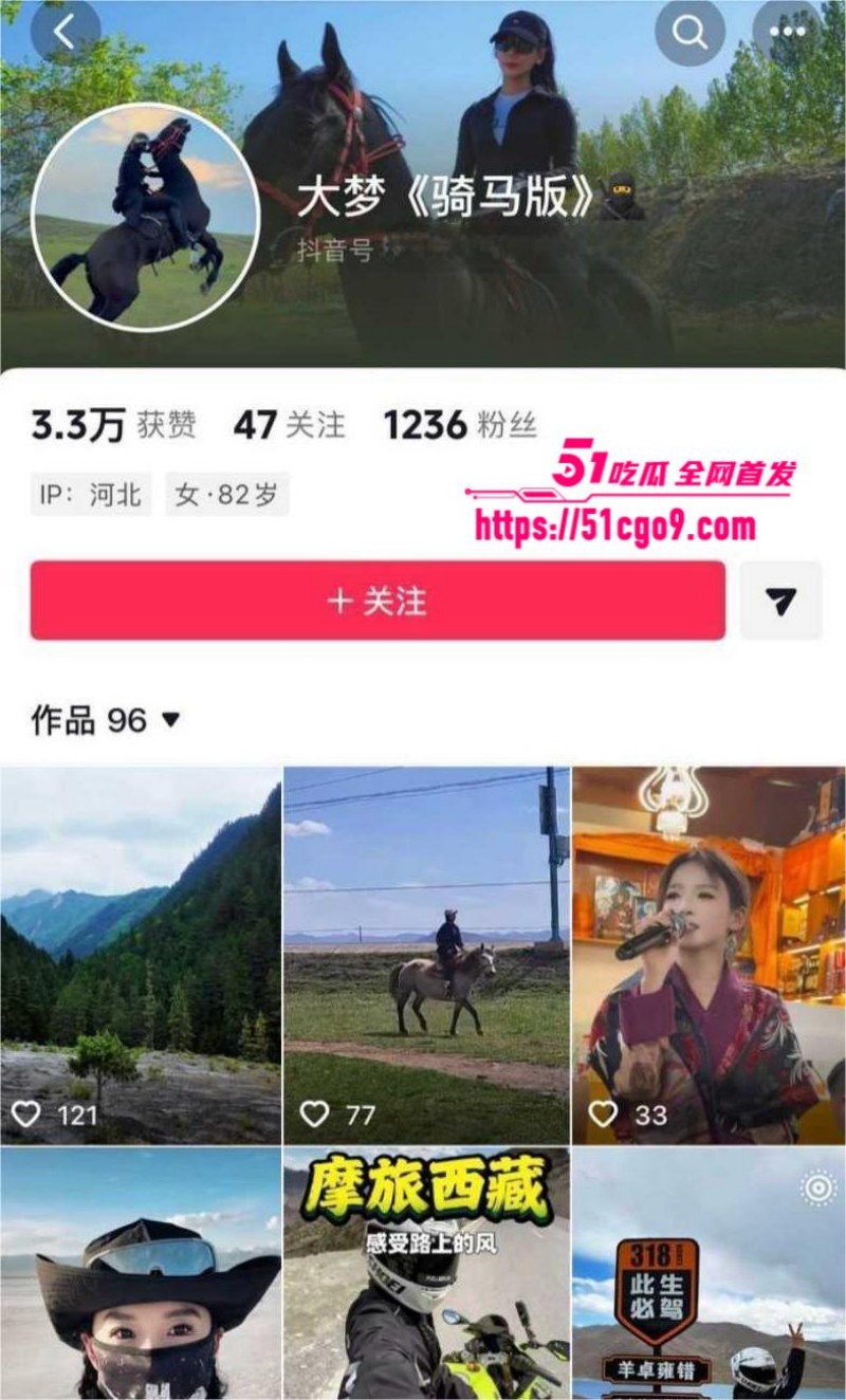 抖音网红 哆啦大梦 实锤小三人设 化身摩托媛陪游陪睡 聊天记录流出撕开反差一面