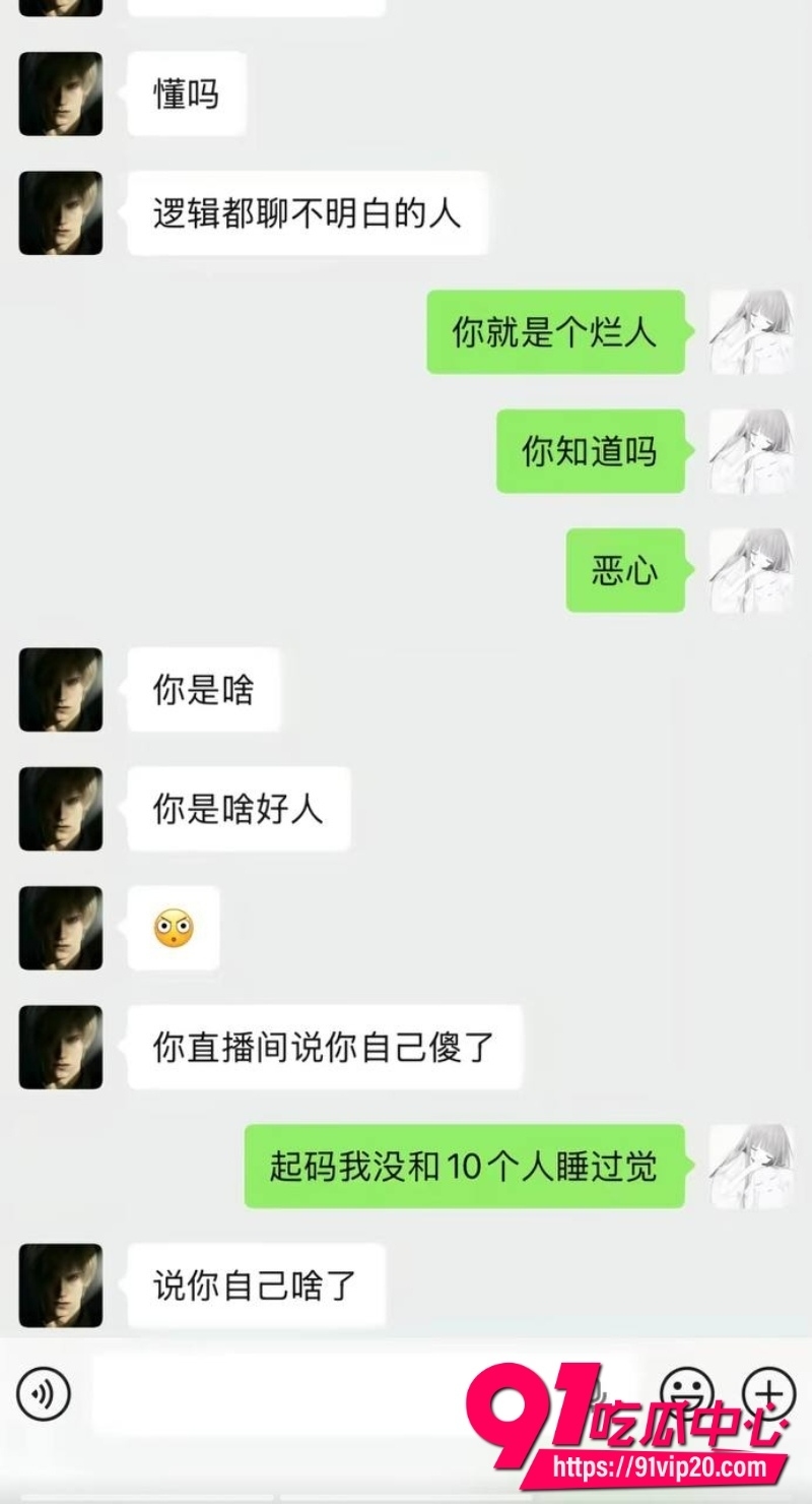 第五人格男网红搏命也救你45