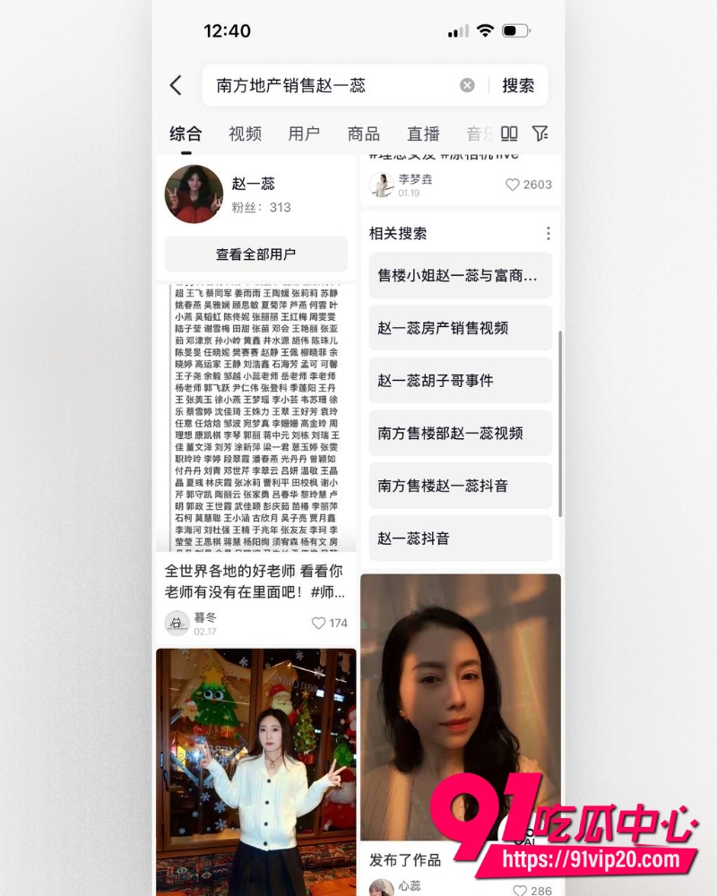 约炮大神胡子哥  13