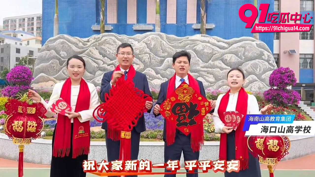 海南海口山高校长詹志军出轨女教师4