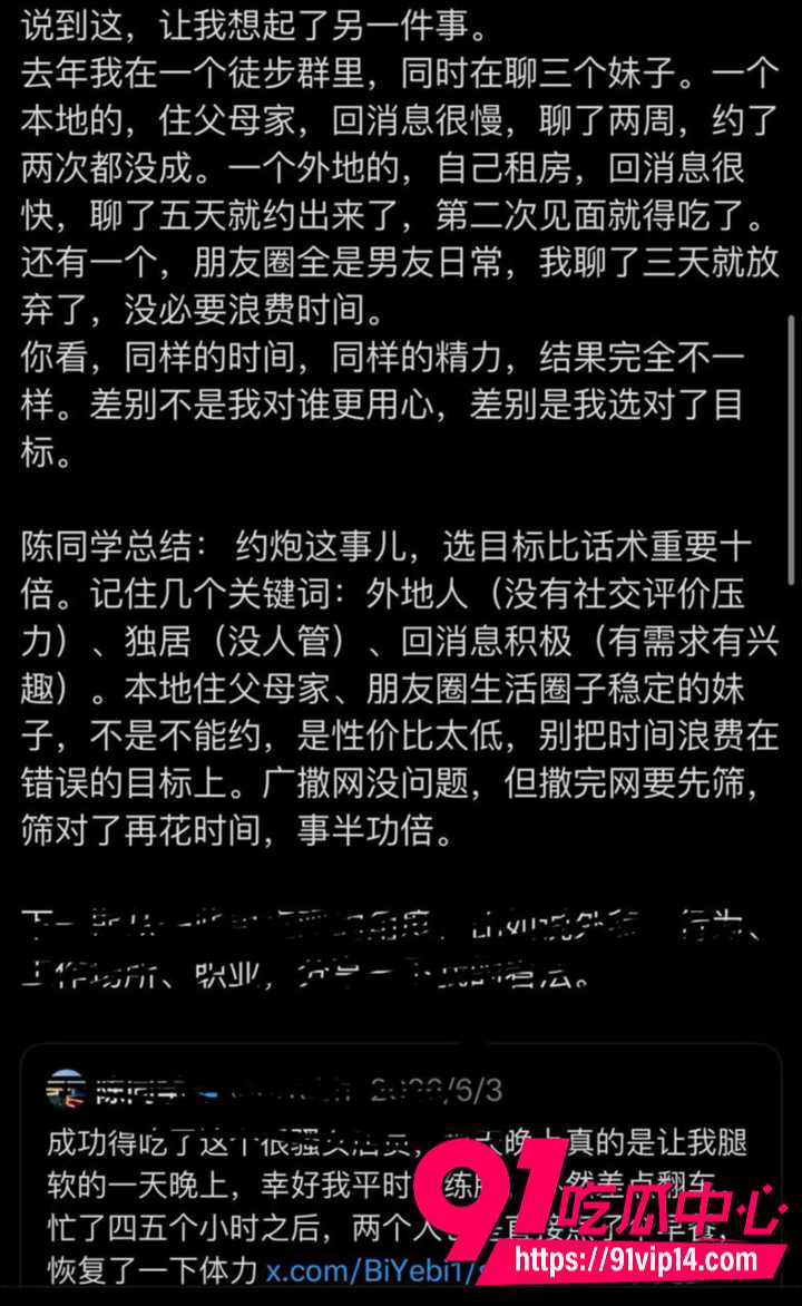 每周登山徒步实锤年轻版三大淫窟21 每周登山徒步实锤年轻版三大淫窟21