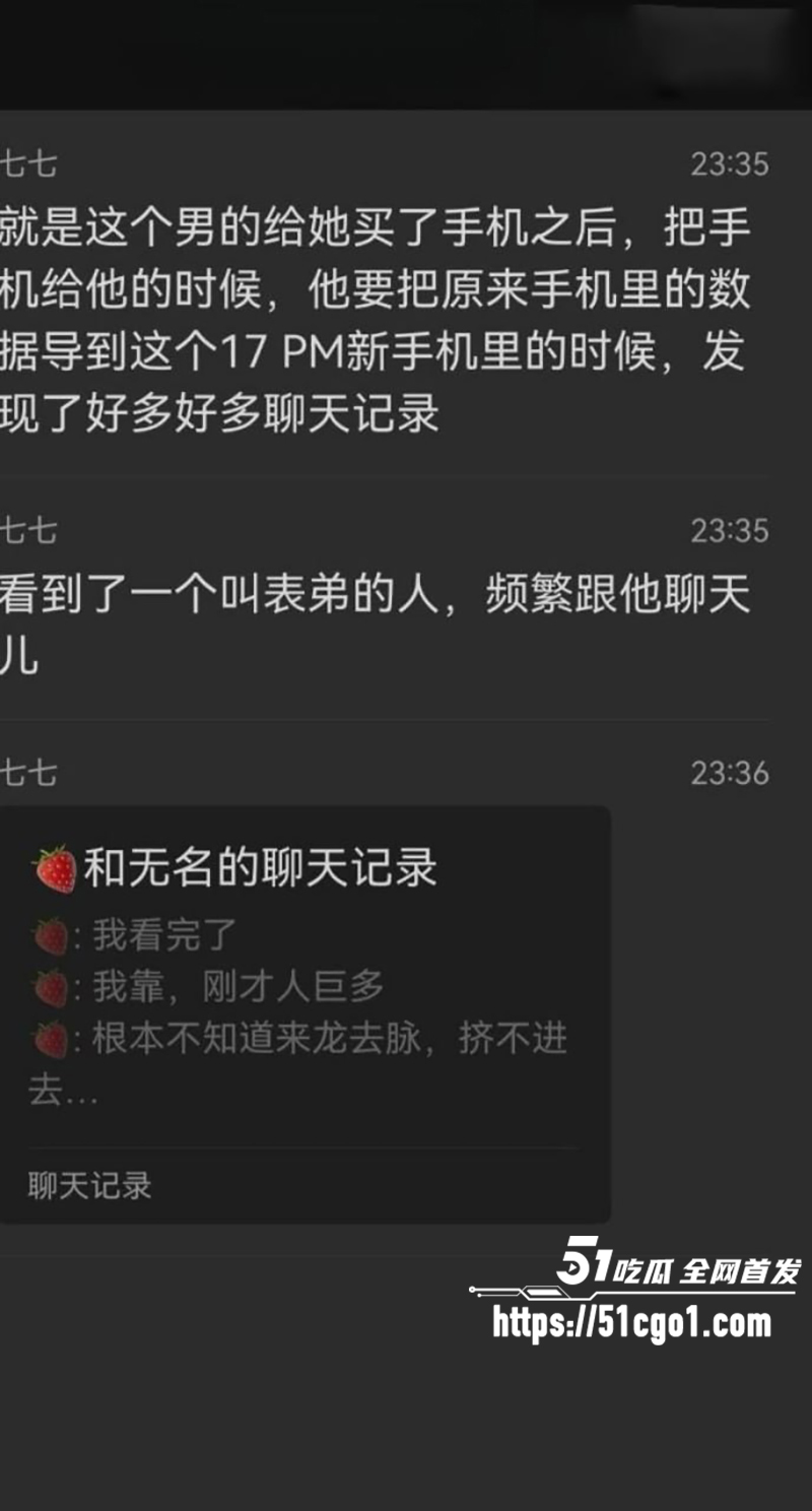 河北沧州师范学院女生脚踏两条船被当场抓包21拷贝