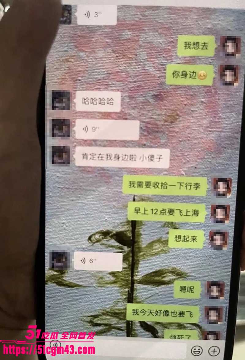 知名女星 孟美岐 知三当三冲顶热搜 69 拷贝