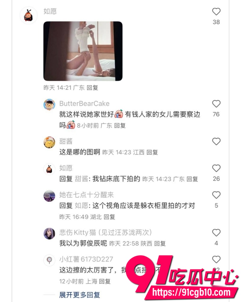 林俊杰新恋情曝光 5