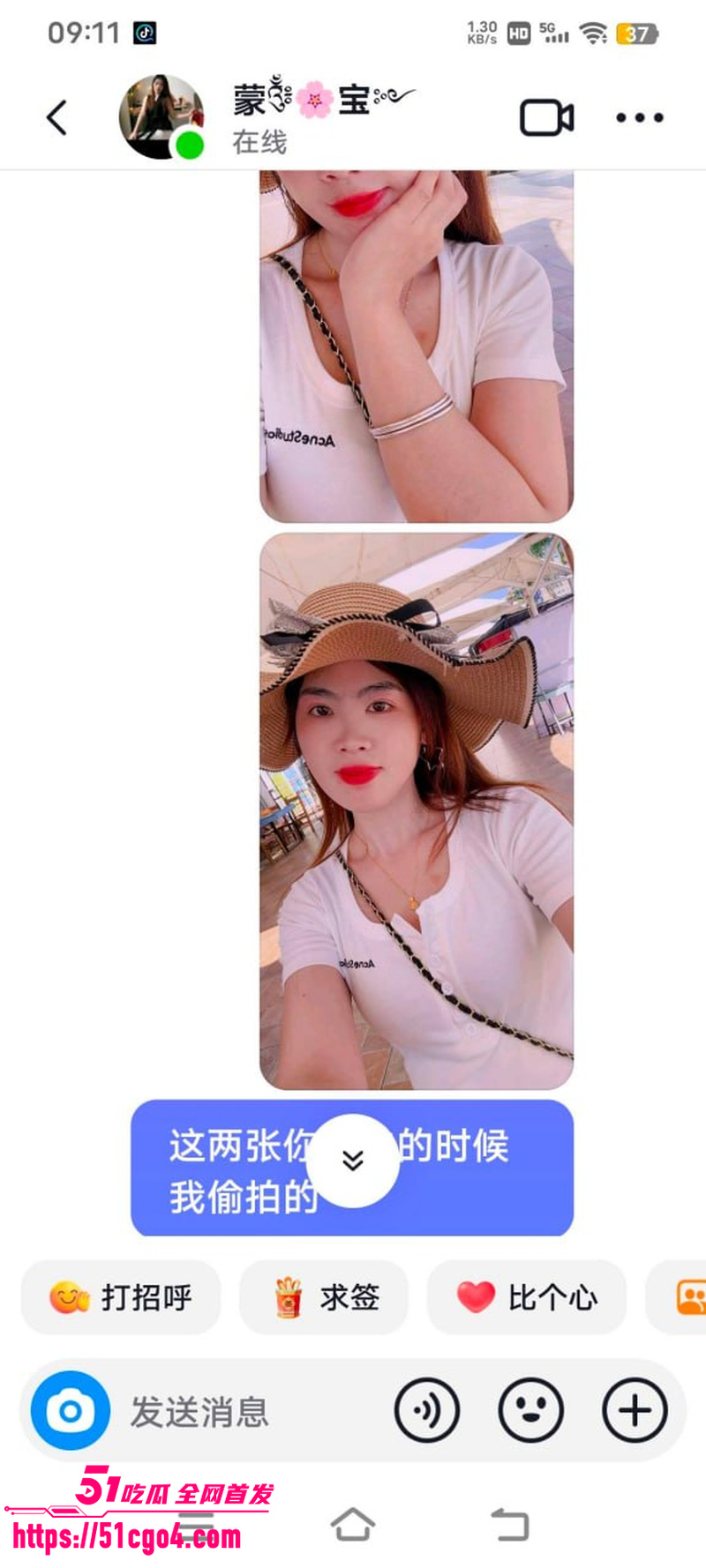 广西河池宝妈 蒙宝 出轨工厂管理员 37