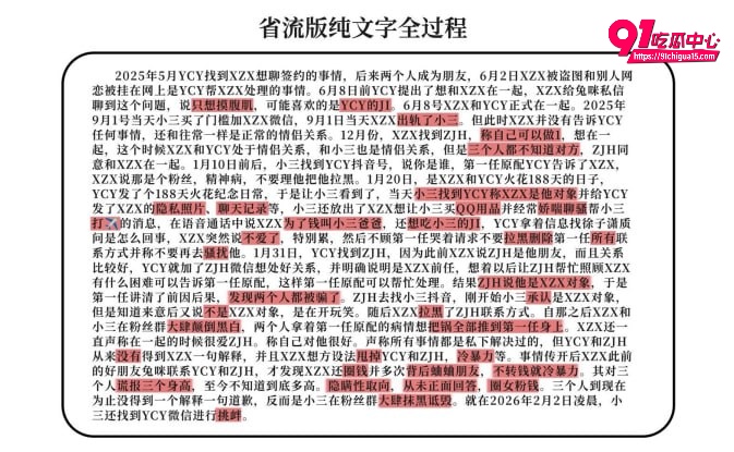 aaa老王批发2