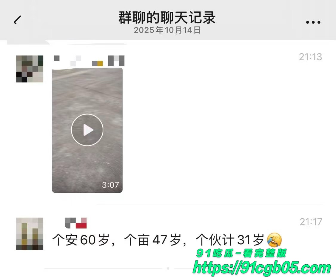 广东揭阳苹果树捉奸大瓜曝光 户外车震47岁老骚妇勾引31岁小鲜肉野战被抓 小鲜肉被丈夫打的头破血流