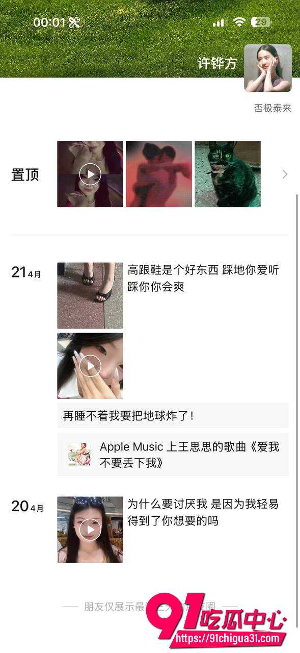 许铧方12 许铧方12