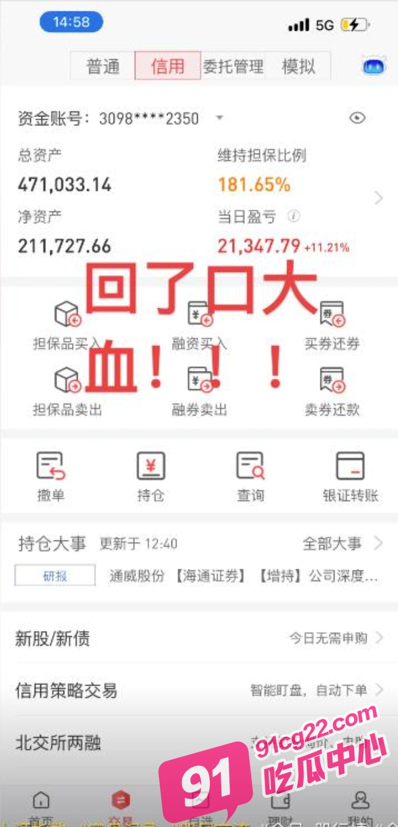 A股狂涨3000点 牛市回归支持实体经济 KTV海选场面曝光！