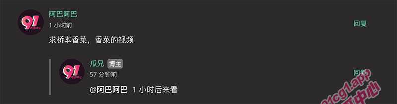 【妈妈的肉体性教育】桥本香菜11月15日最新出品 让成年儿子体验内射的快感