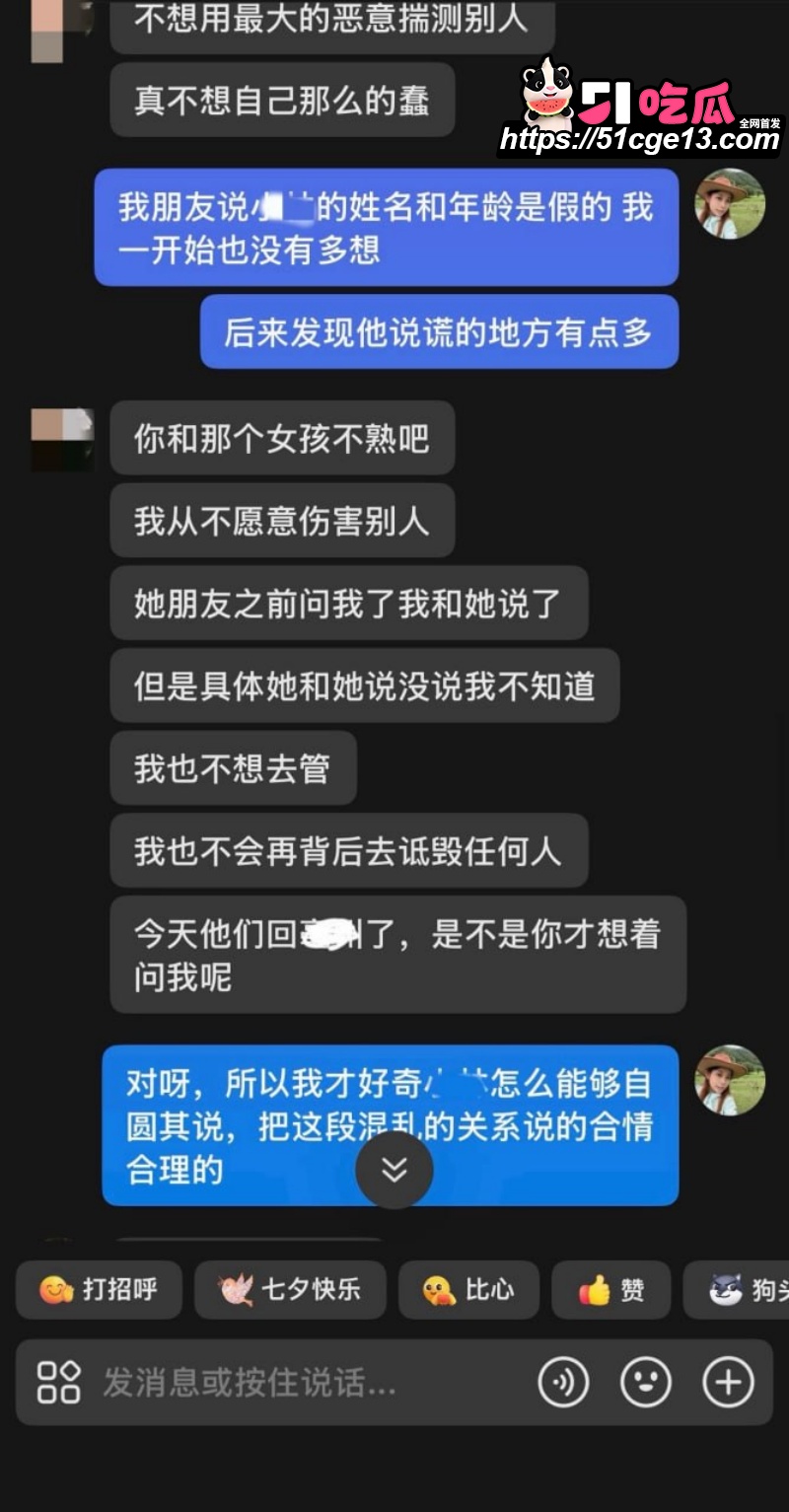 林浩然 13