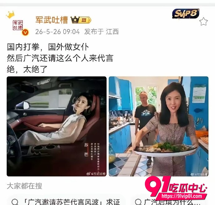 苏芒9