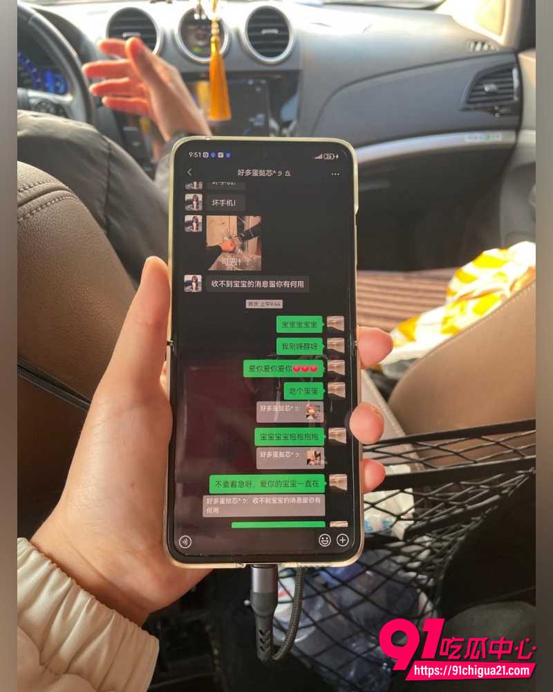 何亚威婚内出轨小三郭照旭事件 16