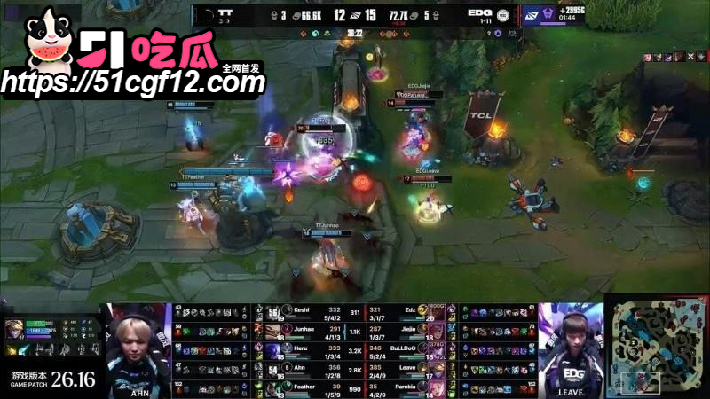 LPL第三赛段EDG2比0零封TT09 LPL第三赛段EDG2比0零封TT09