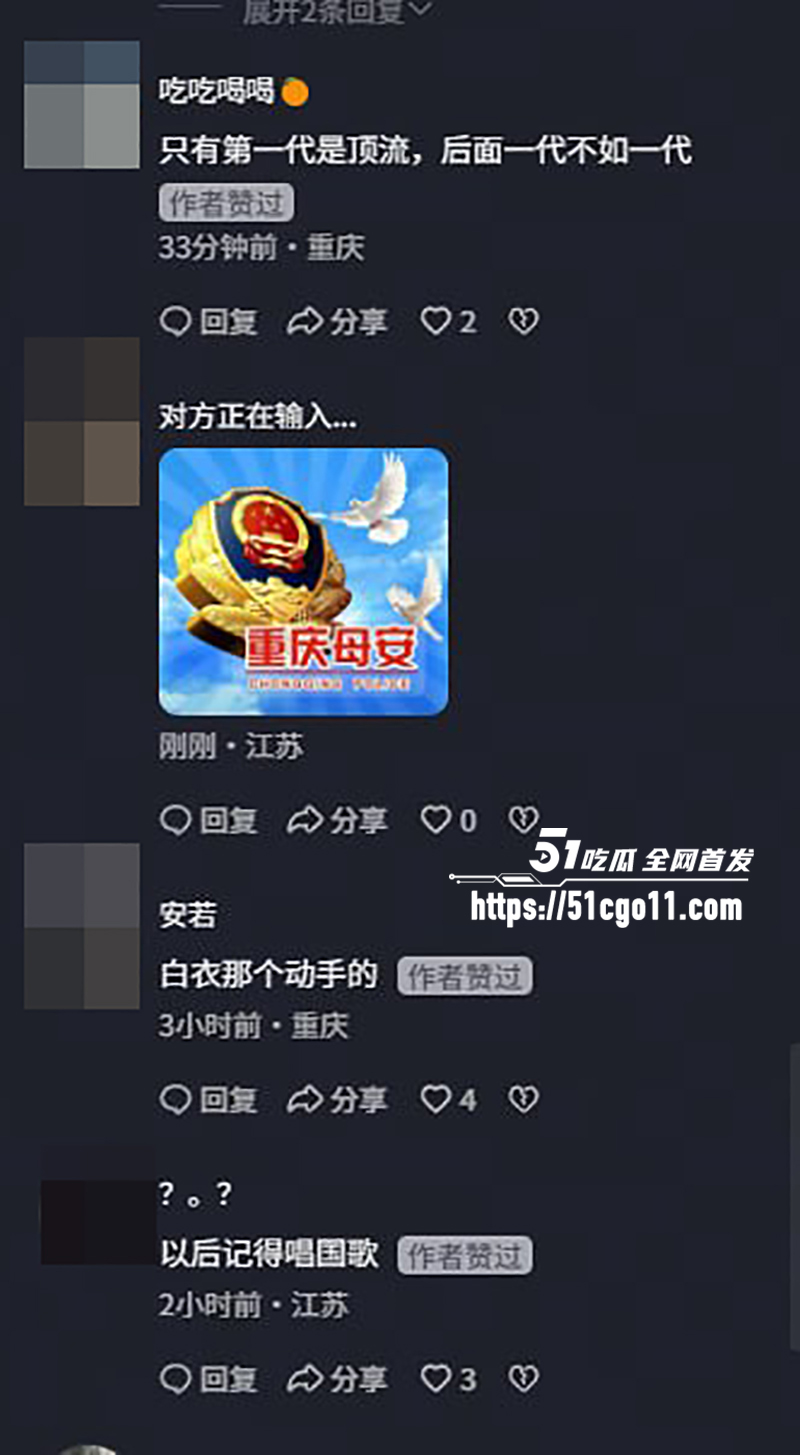时代峰峻重庆长江国际五代练习生饭圈冲突9拷贝 时代峰峻重庆长江国际五代练习生饭圈冲突9拷贝