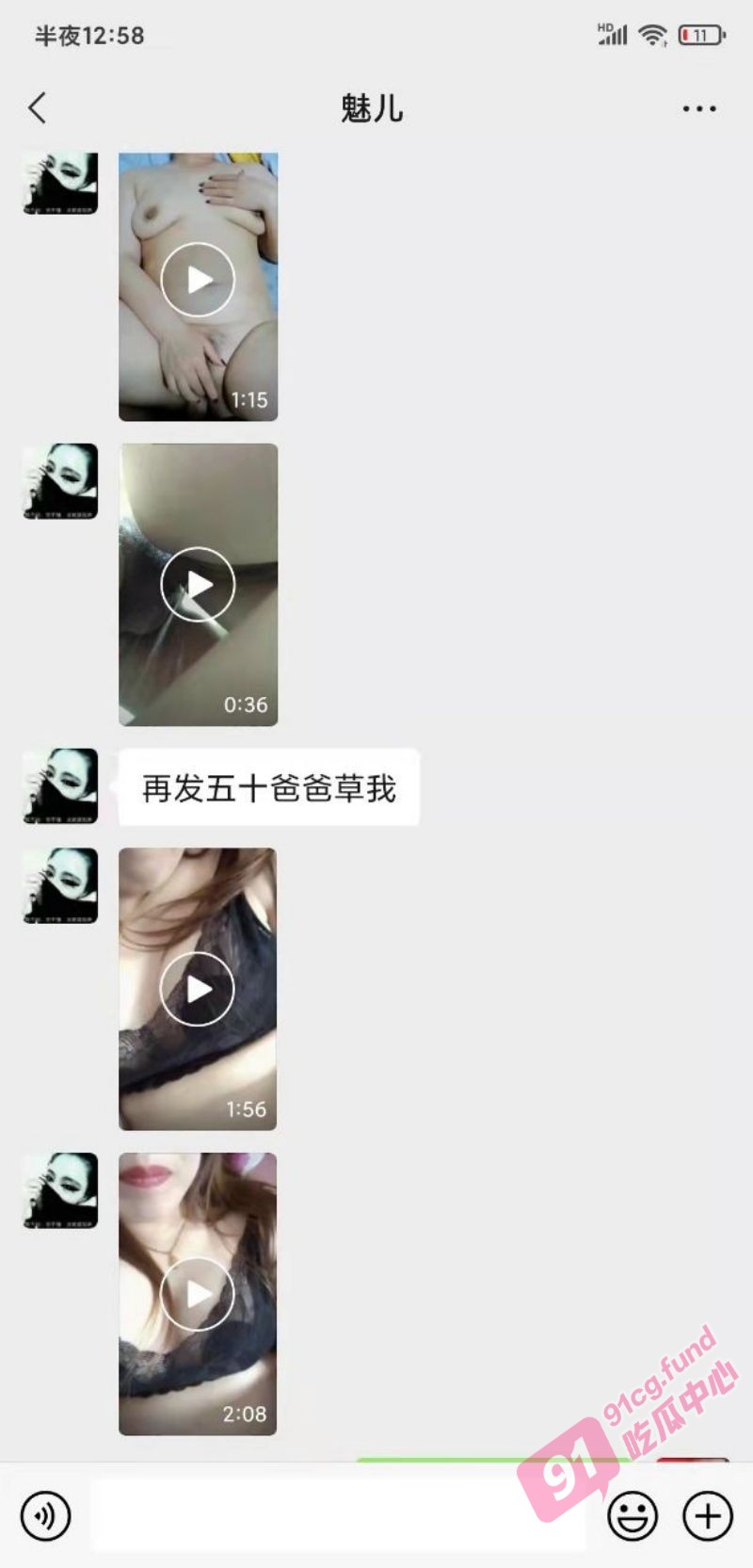 【50块钱可以买什么】哈尔滨极品母狗张冬梅 为了50元打赏竟然让小狗舔骚穴！
