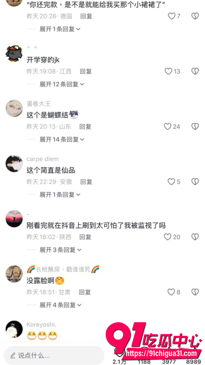 江南第一深情高清原创6 江南第一深情高清原创6