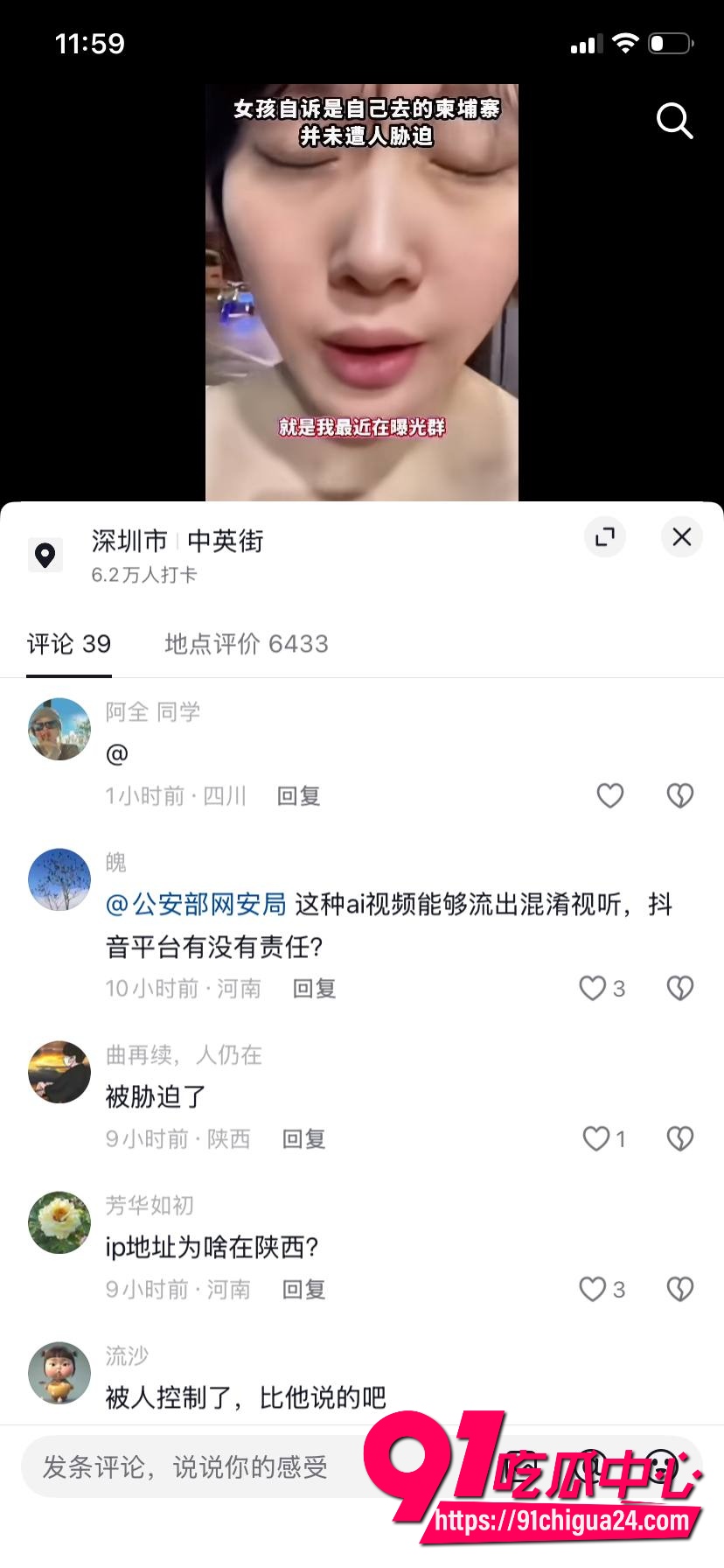 河南07年女孩 仝远景4