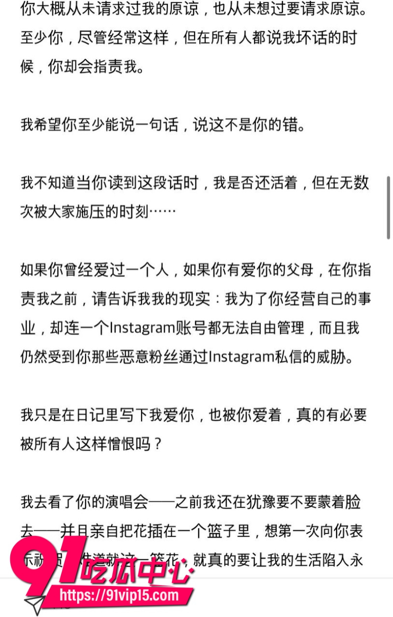 韩国顶级男团ATEEZ成员丁润浩被爆分手前女友匿名发长文控诉我住进ICU你却在舞台上闪耀29