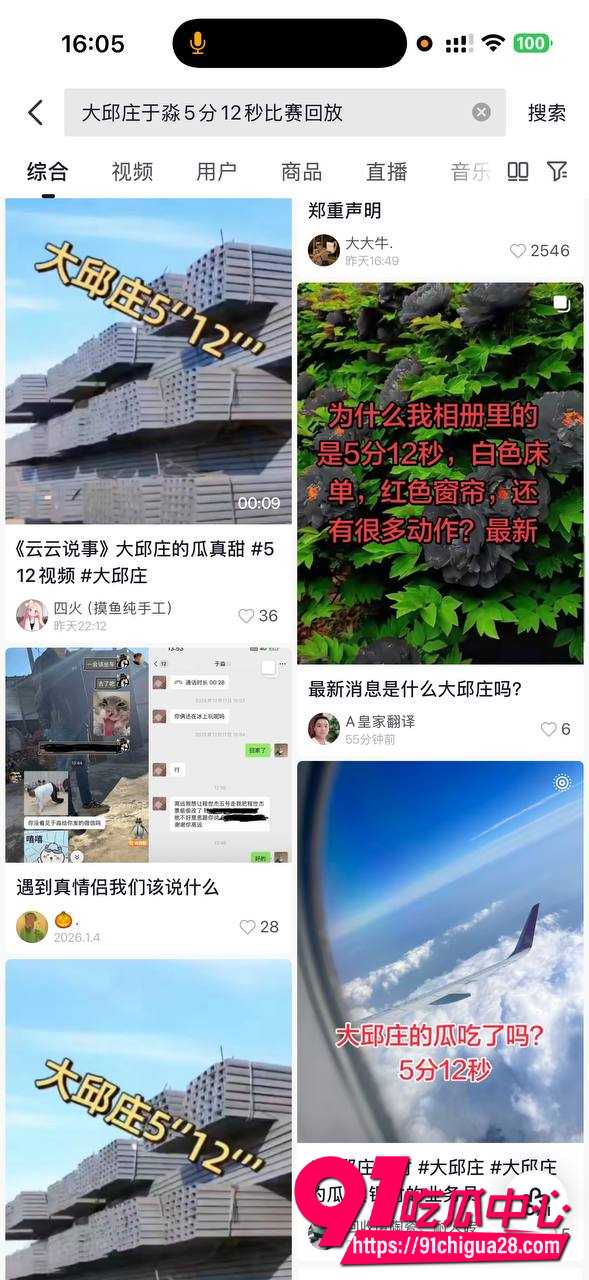 天津大邱庄钢管市场爆火热瓜13